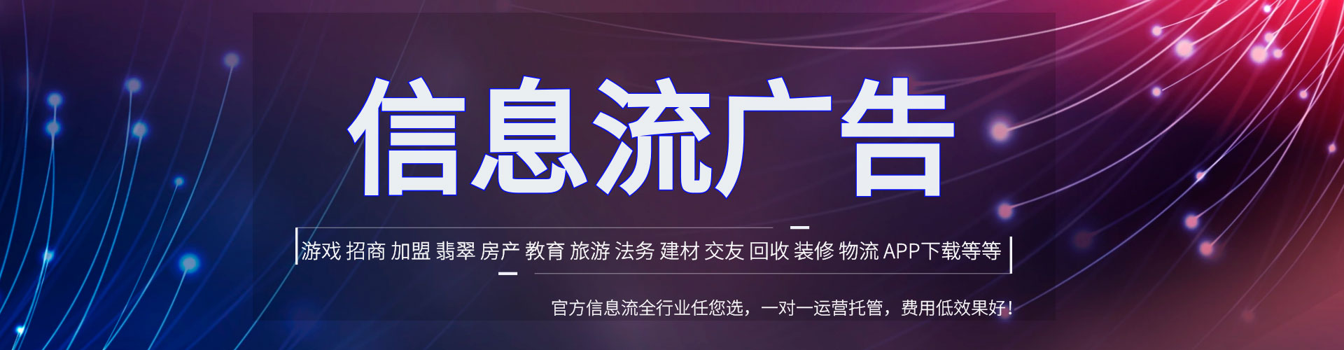 沂水百度竞价