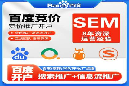 百度推广费用策略调整的几个成功案例