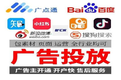 信息流广告运营的创意与执行案例