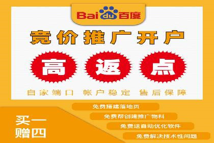 SEM托管代运营助力企业市场竞争力