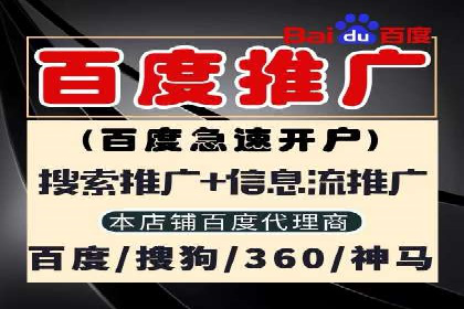 百度推广计费透明度及优化成本案例分享