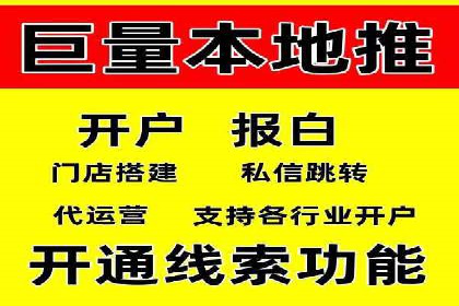 百度竞价推广实战：案例分析与优化策略